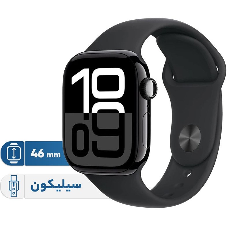 ساعت هوشمند اپل سری 10 (46 میلی‌متر) - بند سیلیکونی