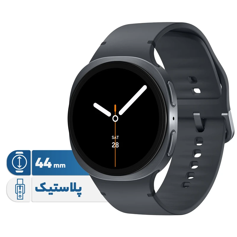 ساعت هوشمند سامسونگ مدل (Galaxy Watch 8 (SM-L330 سایز 44 میلی متر