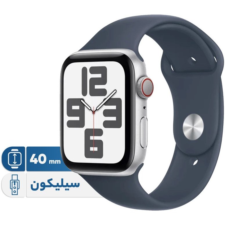 ساعت هوشمند اپل سری SE Gen 2 2024 (40 میلی‌متر) - بند سیلیکونی